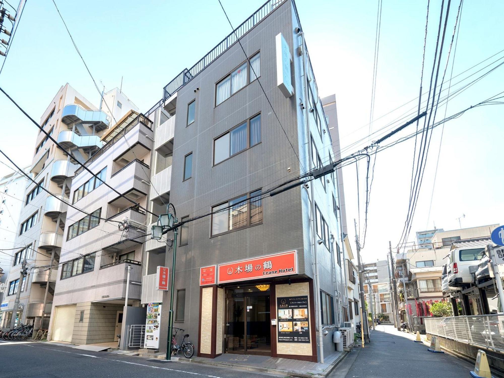Kiba no Tsuru Carane Hotel - Vacation STAY 09997v Tokyo Esterno foto